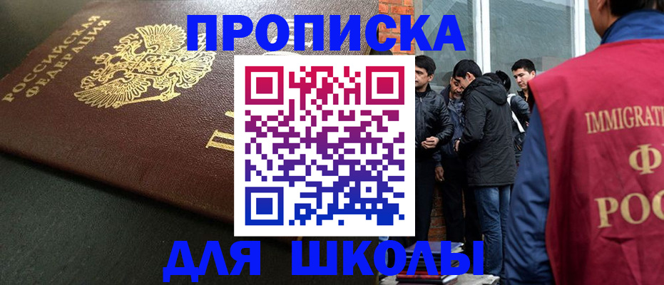 временная регистрация в квартире в Новой Ляле