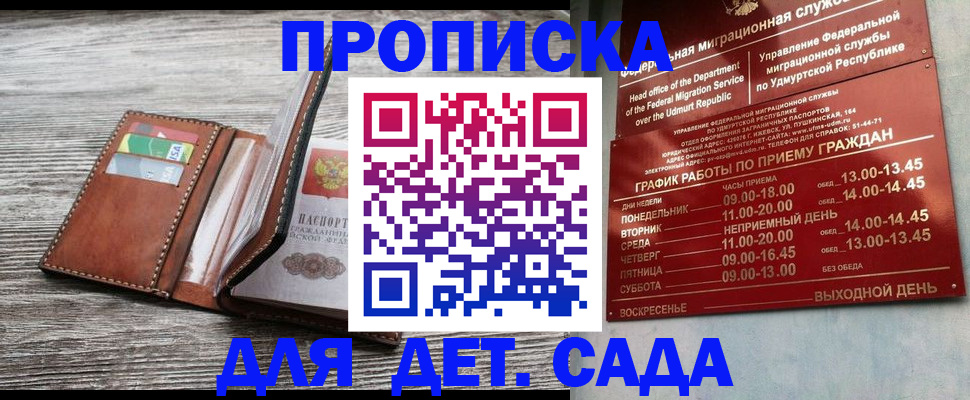 прописка поиск в Новой Ляле