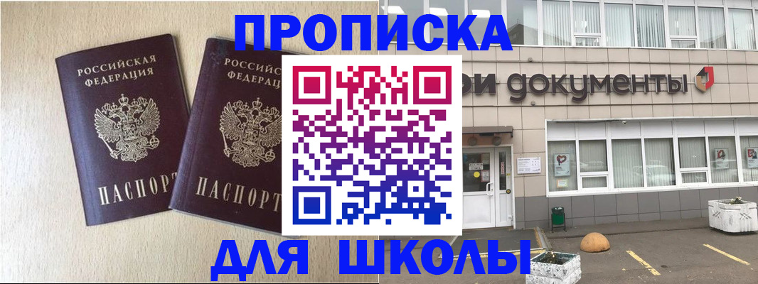 форма 3 в Новой Ляле